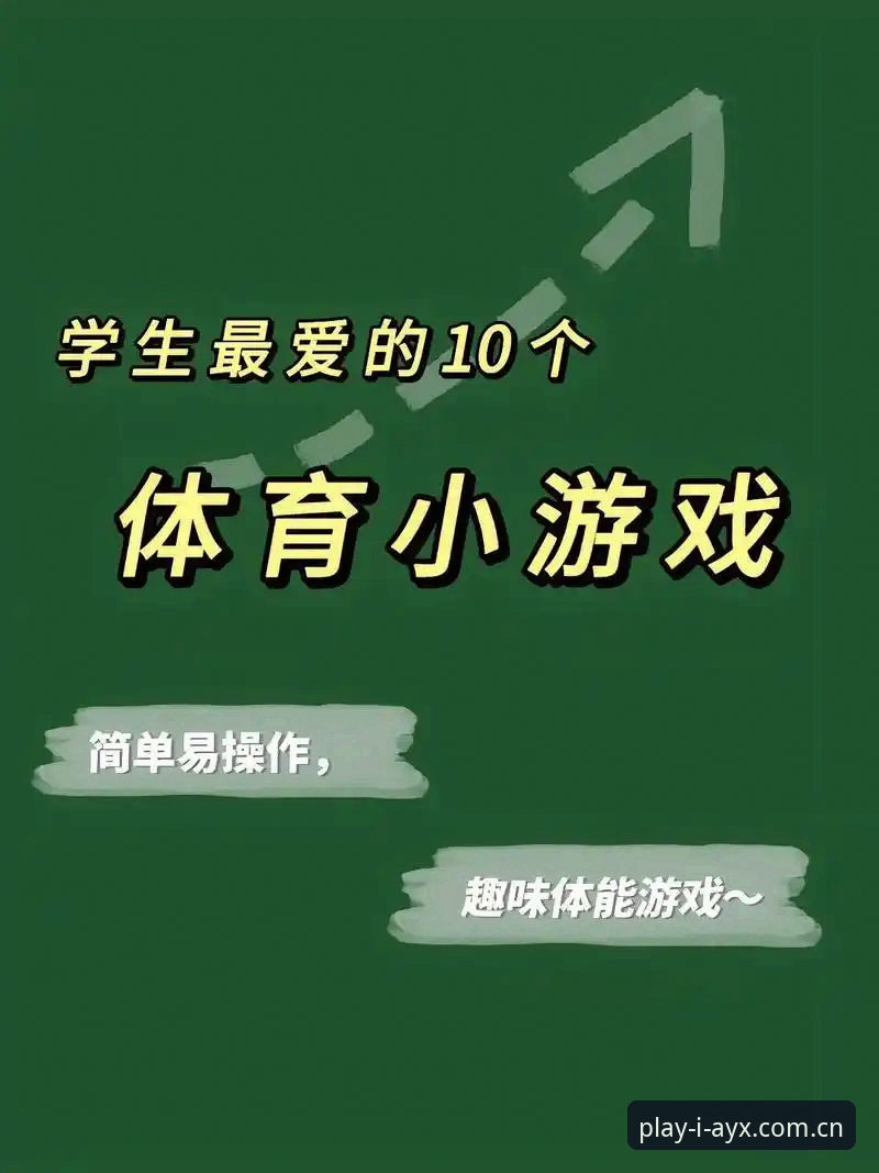 爱游戏体育平台2026新版深度评测：从数据流到赛事体验的全面升级